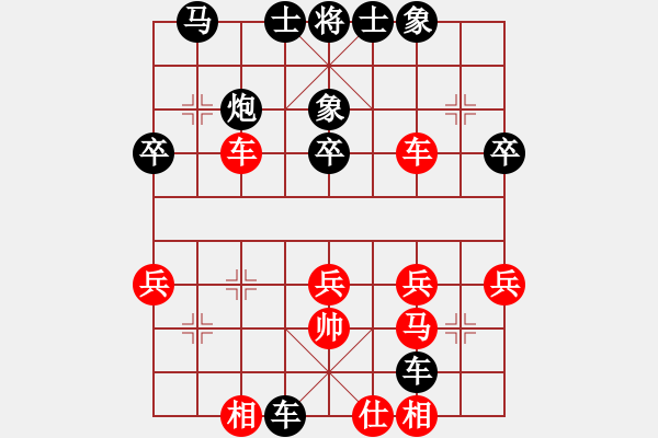 象棋棋譜圖片：關(guān)公[767157001] -VS- 橫才俊儒[292832991] - 步數(shù)：38 