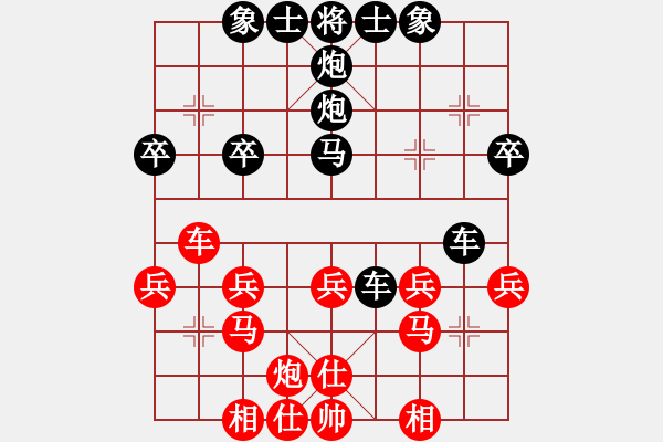 象棋棋譜圖片：流浪漢[1245289230] -VS- 橫才俊儒[292832991] - 步數(shù)：40 