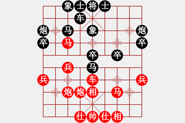 象棋棋譜圖片：天羽耕(1星)-負(fù)-心向紅太陽(2星) - 步數(shù)：30 