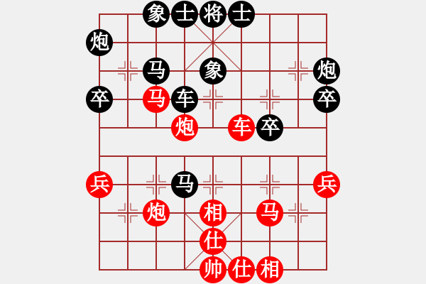 象棋棋譜圖片：天羽耕(1星)-負(fù)-心向紅太陽(2星) - 步數(shù)：39 