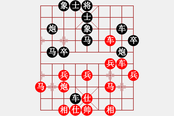 象棋棋譜圖片：倒數(shù)最后(9段)-勝-巔峰之對決(1段) - 步數(shù)：30 