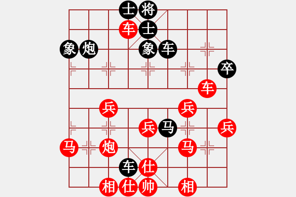 象棋棋譜圖片：倒數(shù)最后(9段)-勝-巔峰之對決(1段) - 步數(shù)：40 