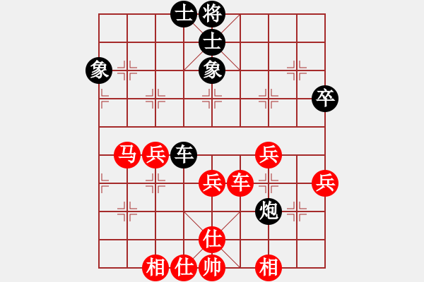 象棋棋譜圖片：倒數(shù)最后(9段)-勝-巔峰之對決(1段) - 步數(shù)：50 