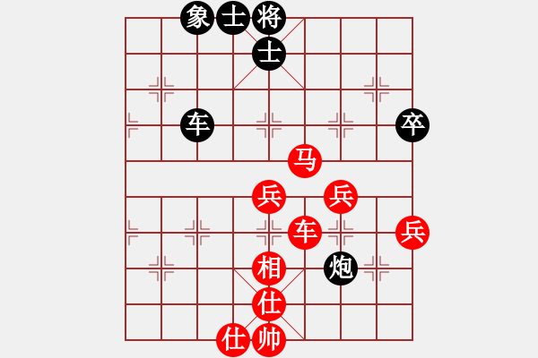 象棋棋譜圖片：倒數(shù)最后(9段)-勝-巔峰之對決(1段) - 步數(shù)：60 