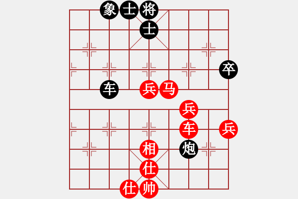 象棋棋譜圖片：倒數(shù)最后(9段)-勝-巔峰之對決(1段) - 步數(shù)：63 