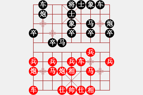 象棋棋譜圖片：20160227劉庭宇後勝陳冠良 - 步數(shù)：20 