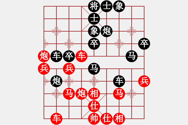 象棋棋譜圖片：20160227劉庭宇後勝陳冠良 - 步數(shù)：40 