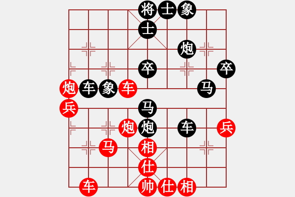 象棋棋譜圖片：20160227劉庭宇後勝陳冠良 - 步數(shù)：46 