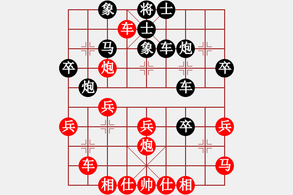 象棋棋譜圖片：龍神戰(zhàn)旗(6段)-負(fù)-逼上梁山(3段) - 步數(shù)：40 