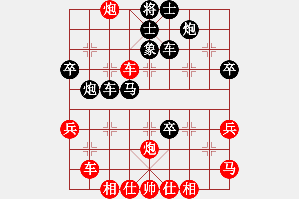 象棋棋譜圖片：龍神戰(zhàn)旗(6段)-負(fù)-逼上梁山(3段) - 步數(shù)：50 