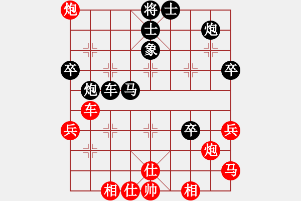 象棋棋譜圖片：龍神戰(zhàn)旗(6段)-負(fù)-逼上梁山(3段) - 步數(shù)：60 