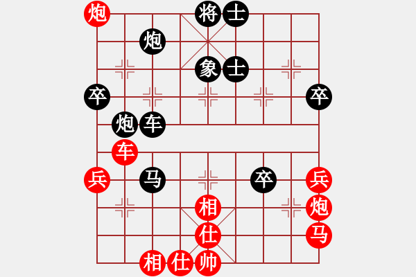 象棋棋譜圖片：龍神戰(zhàn)旗(6段)-負(fù)-逼上梁山(3段) - 步數(shù)：70 