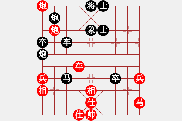 象棋棋譜圖片：龍神戰(zhàn)旗(6段)-負(fù)-逼上梁山(3段) - 步數(shù)：80 