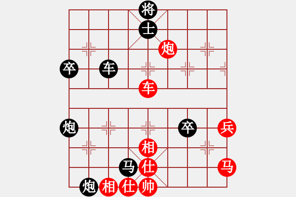 象棋棋譜圖片：龍神戰(zhàn)旗(6段)-負(fù)-逼上梁山(3段) - 步數(shù)：90 