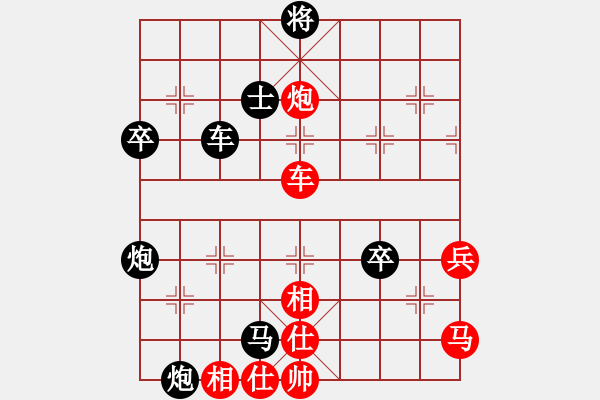 象棋棋譜圖片：龍神戰(zhàn)旗(6段)-負(fù)-逼上梁山(3段) - 步數(shù)：92 