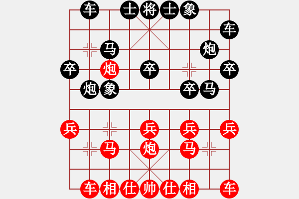 象棋棋譜圖片：drzc(4段)-和-mmmkkkooo(7段) - 步數(shù)：20 