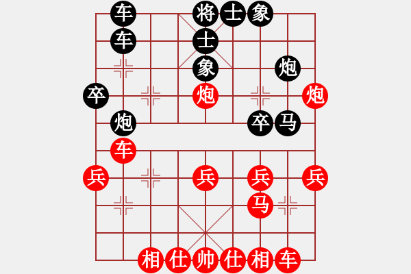 象棋棋譜圖片：drzc(4段)-和-mmmkkkooo(7段) - 步數(shù)：40 