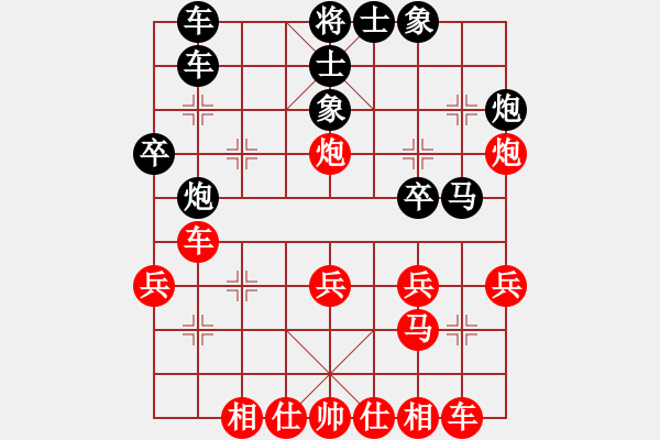 象棋棋譜圖片：drzc(4段)-和-mmmkkkooo(7段) - 步數(shù)：51 