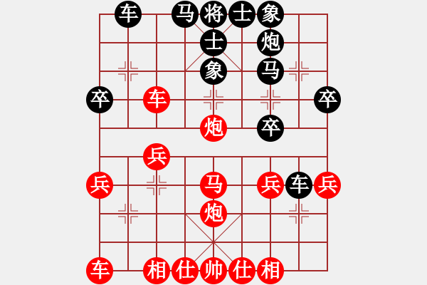 象棋棋譜圖片：秦瑞田先負(fù)于博江 - 步數(shù)：30 