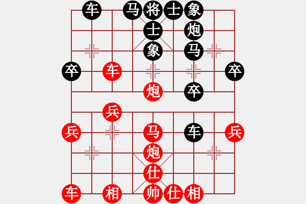 象棋棋譜圖片：秦瑞田先負(fù)于博江 - 步數(shù)：32 