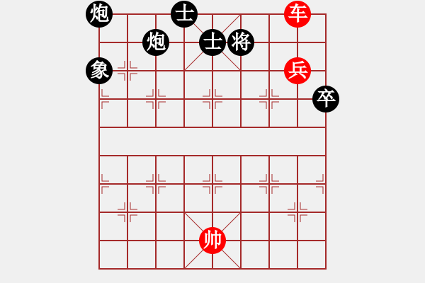 象棋棋譜圖片：001 - 步數(shù)：10 