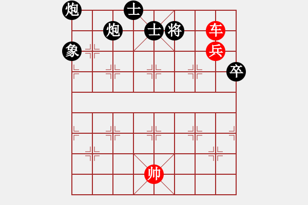 象棋棋譜圖片：001 - 步數(shù)：11 