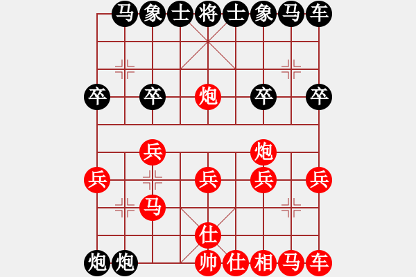 象棋棋譜圖片：王天一對戰(zhàn)許銀川 - 步數(shù)：18 