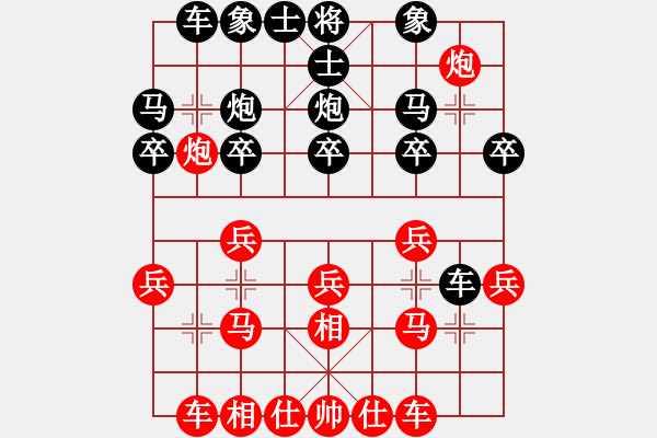 象棋棋譜圖片：廣東碧桂園 許國(guó)義 和 山東中國(guó)重汽 李學(xué)淏 - 步數(shù)：20 