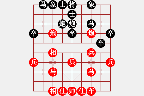 象棋棋譜圖片：廣東碧桂園 許國(guó)義 和 山東中國(guó)重汽 李學(xué)淏 - 步數(shù)：30 