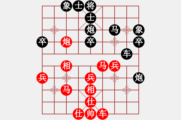 象棋棋譜圖片：廣東碧桂園 許國(guó)義 和 山東中國(guó)重汽 李學(xué)淏 - 步數(shù)：40 