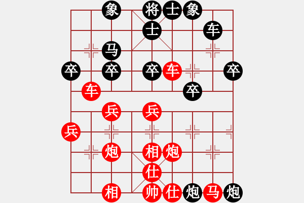 象棋棋譜圖片：張寶江[業(yè)9-3] 先負 蔚強[業(yè)9-3]  - 步數(shù)：36 