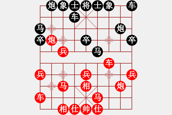 象棋棋譜圖片：2408局 E43-對兵互進(jìn)右馬局-旋風(fēng)引擎23層(2853) 先勝 黃蓋(1550) - 步數(shù)：20 