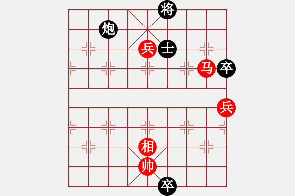 象棋棋譜圖片：一鳴英雄(4段)-勝-不服氣再來(4段) - 步數(shù)：130 