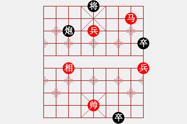 象棋棋譜圖片：一鳴英雄(4段)-勝-不服氣再來(4段) - 步數(shù)：140 