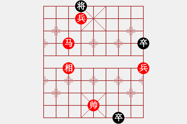 象棋棋譜圖片：一鳴英雄(4段)-勝-不服氣再來(4段) - 步數(shù)：149 