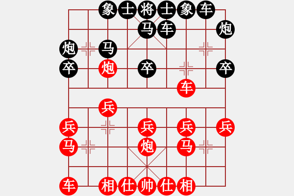 象棋棋譜圖片：一鳴英雄(4段)-勝-不服氣再來(4段) - 步數(shù)：20 