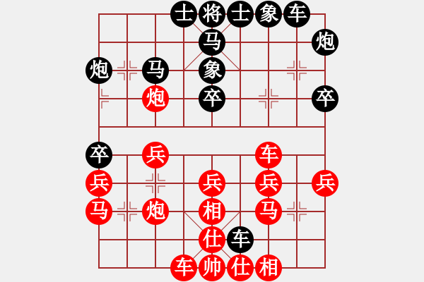 象棋棋譜圖片：一鳴英雄(4段)-勝-不服氣再來(4段) - 步數(shù)：30 