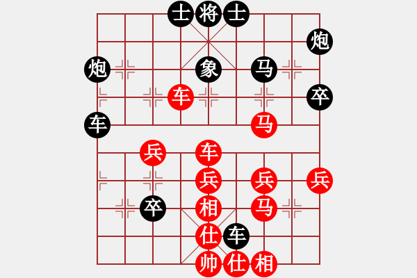 象棋棋譜圖片：一鳴英雄(4段)-勝-不服氣再來(4段) - 步數(shù)：50 