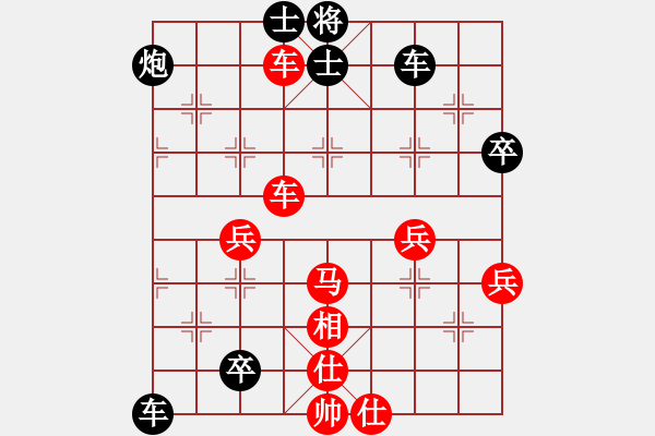 象棋棋譜圖片：一鳴英雄(4段)-勝-不服氣再來(4段) - 步數(shù)：70 