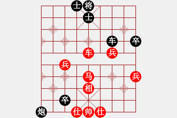 象棋棋譜圖片：一鳴英雄(4段)-勝-不服氣再來(4段) - 步數(shù)：80 