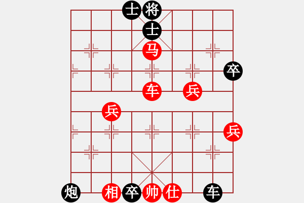 象棋棋譜圖片：一鳴英雄(4段)-勝-不服氣再來(4段) - 步數(shù)：90 