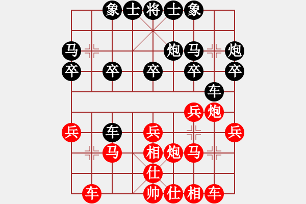 象棋棋譜圖片：zechun(7星)-勝-cycycy(7星) - 步數(shù)：20 