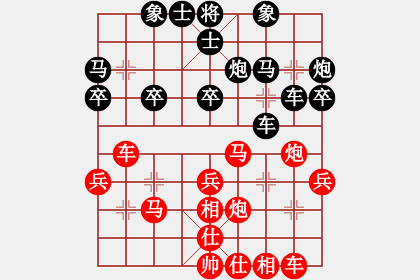 象棋棋譜圖片：zechun(7星)-勝-cycycy(7星) - 步數(shù)：30 