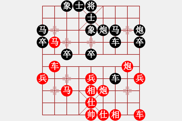 象棋棋譜圖片：zechun(7星)-勝-cycycy(7星) - 步數(shù)：40 