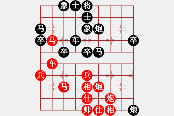 象棋棋譜圖片：zechun(7星)-勝-cycycy(7星) - 步數(shù)：50 