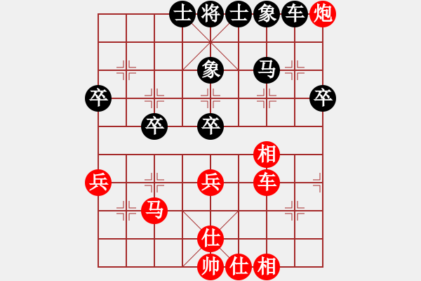 象棋棋譜圖片：zechun(7星)-勝-cycycy(7星) - 步數(shù)：80 