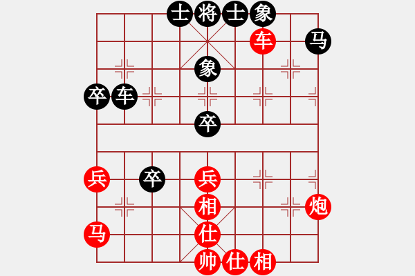 象棋棋譜圖片：zechun(7星)-勝-cycycy(7星) - 步數(shù)：90 