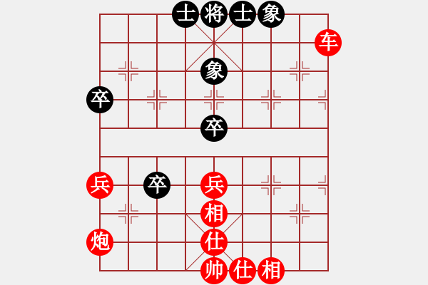 象棋棋譜圖片：zechun(7星)-勝-cycycy(7星) - 步數(shù)：95 