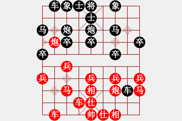 象棋棋谱图片：汪洋 先胜 卜凤波 - 步数：20 