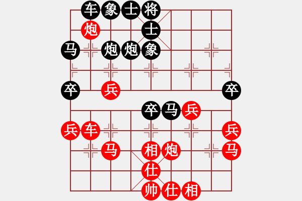 象棋棋谱图片：汪洋 先胜 卜凤波 - 步数：40 